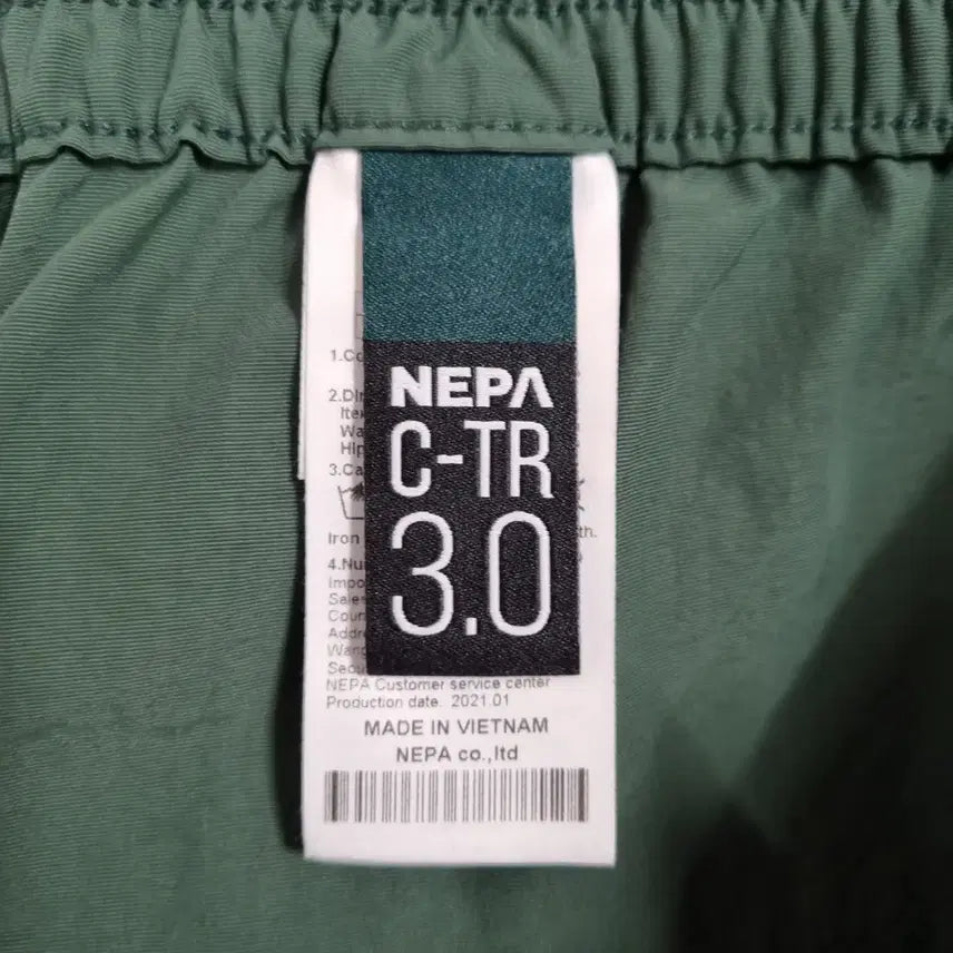 [BUNJANG] Nepa Nylon Shorts Men&