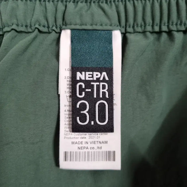 [BUNJANG] Nepa Nylon Shorts Men&