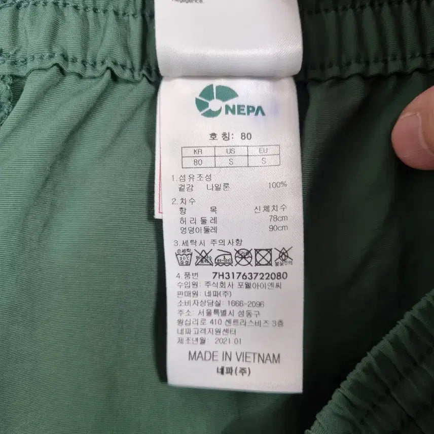 [BUNJANG] Nepa Nylon Shorts Men&