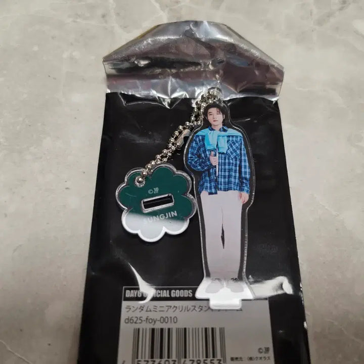 [BUNJANG] Day6 Sungjin Acrylic Keyring / 성진 일본 엠디 아크릴 키링 데이식스 day6 일본md