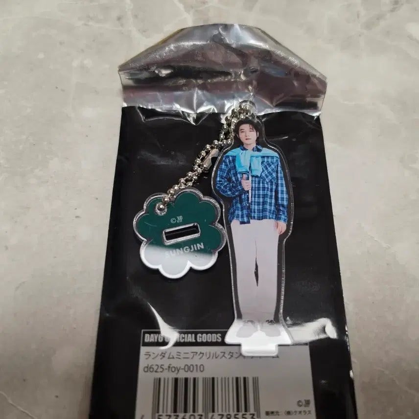 [BUNJANG] Day6 Sungjin Acrylic Keyring / 성진 일본 엠디 아크릴 키링 데이식스 day6 일본md