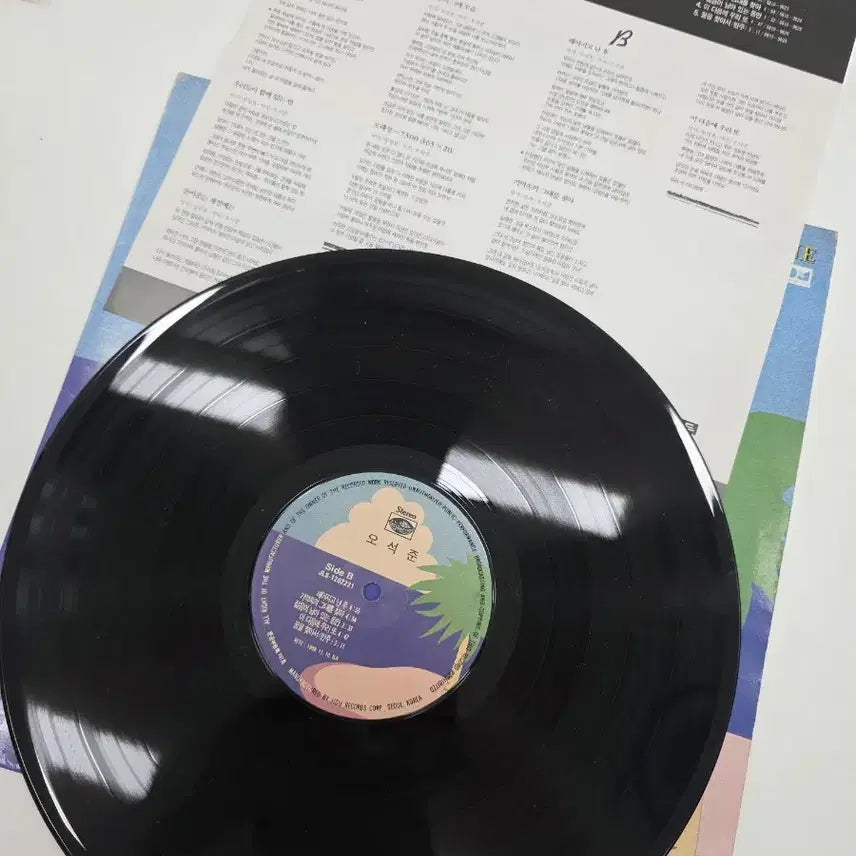 [BUNJANG] Oh Suk Joon Dream &amp; Love LP Album / 오석준 Dream &amp; Love LP 음반