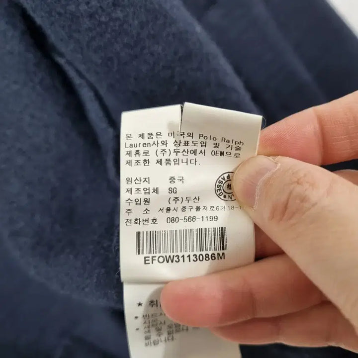 [BUNJANG] Polo Shoulder Collar Cardigan (Navy) Women&