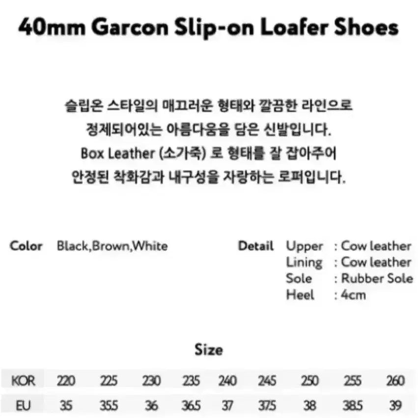 [BUNJANG] Nude Garcon Slip-on Loafer Shoes / 누트 슬립온 로퍼 Garcon Slip-on Loafer Shoes