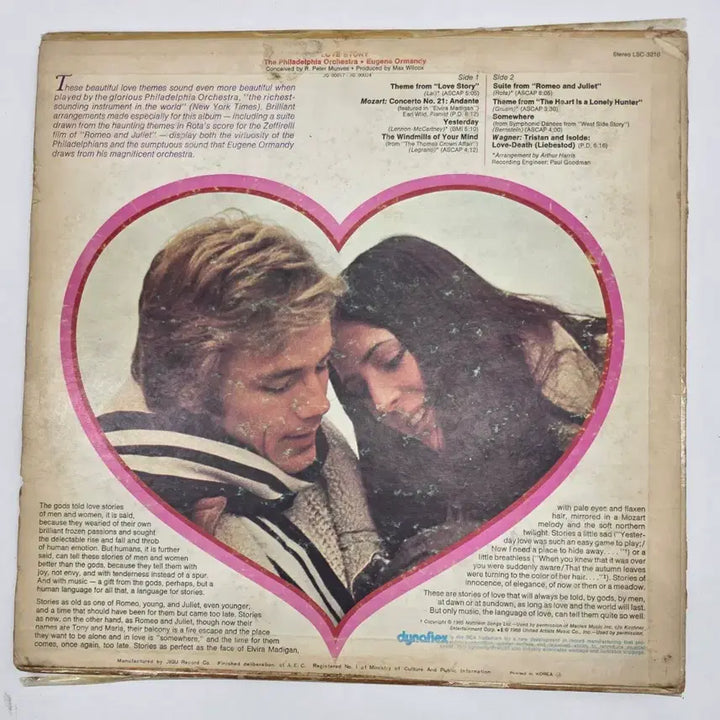 [BUNJANG] Love Story LP Philadelphia Orchestra / 러브스토리 LP