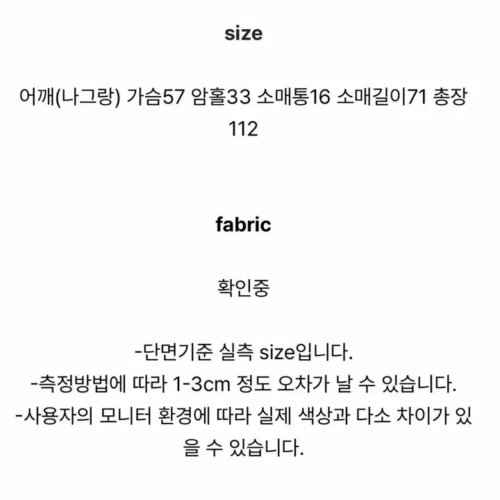 [BUNJANG] Mute Label Trench Coat / 뮤트라벨 트렌치코트