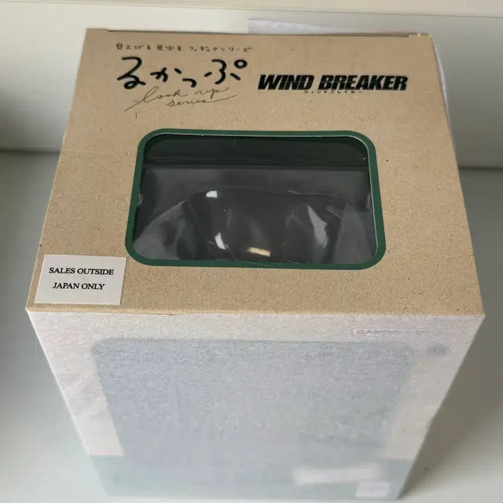 [SOLD OUT] [미개봉] 윈브레 토가메 죠 룩업