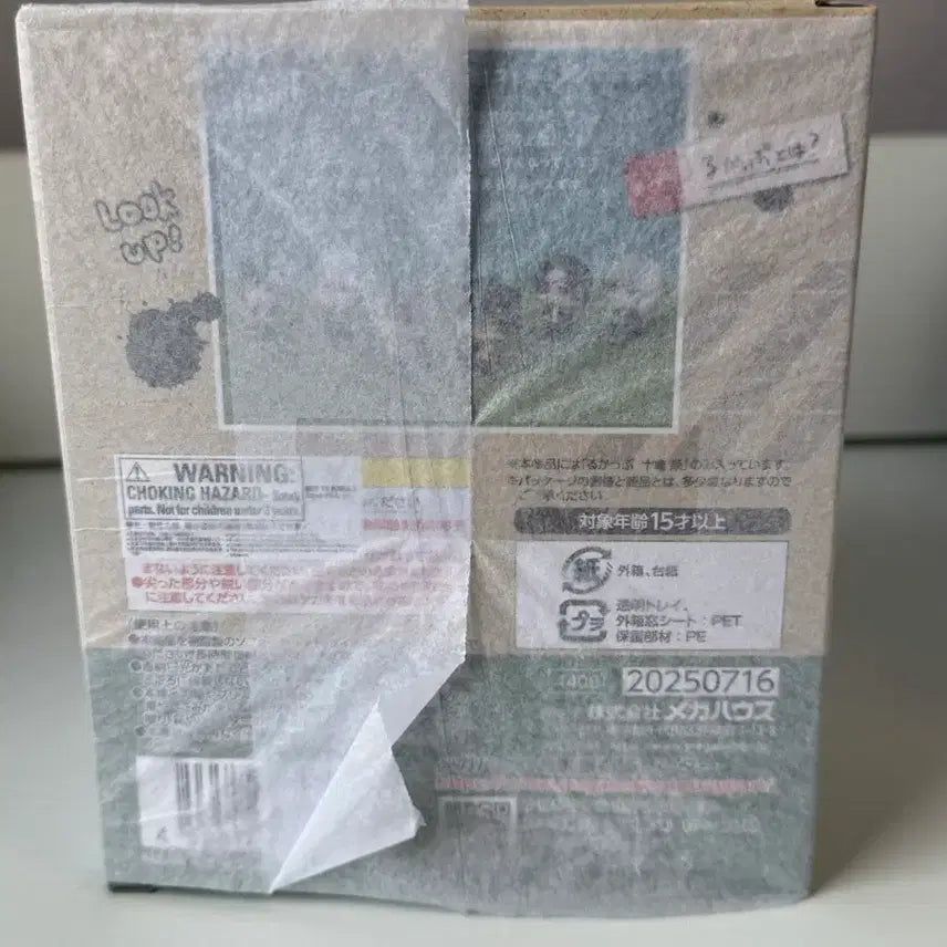 [SOLD OUT] [미개봉] 윈브레 토가메 죠 룩업