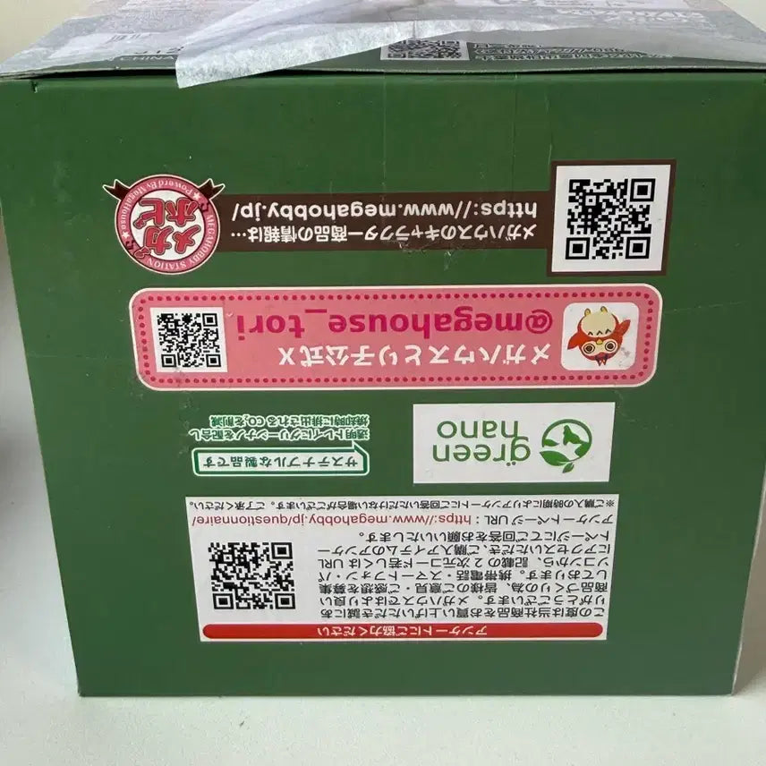 [SOLD OUT] [미개봉] 윈브레 토가메 죠 룩업