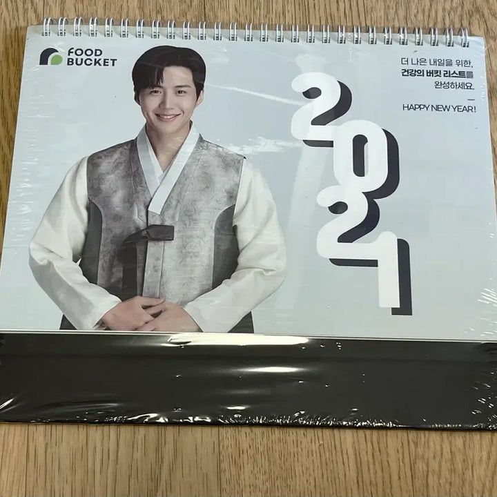 [BUNJANG] Kim Seon-ho Food Bucket Calendar Sealed / 김선호 푸드버킷 달력 미개봉