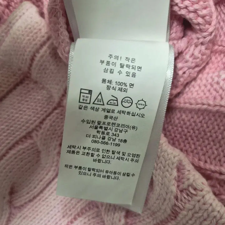 [BUNJANG] Polo Ralph Lauren Cable Knit Collar Half Sleeve Long Dress / (장원영,윈터착용)폴로 랄프로렌 케이블 꽈배기 카라 반팔니트 롱원피스