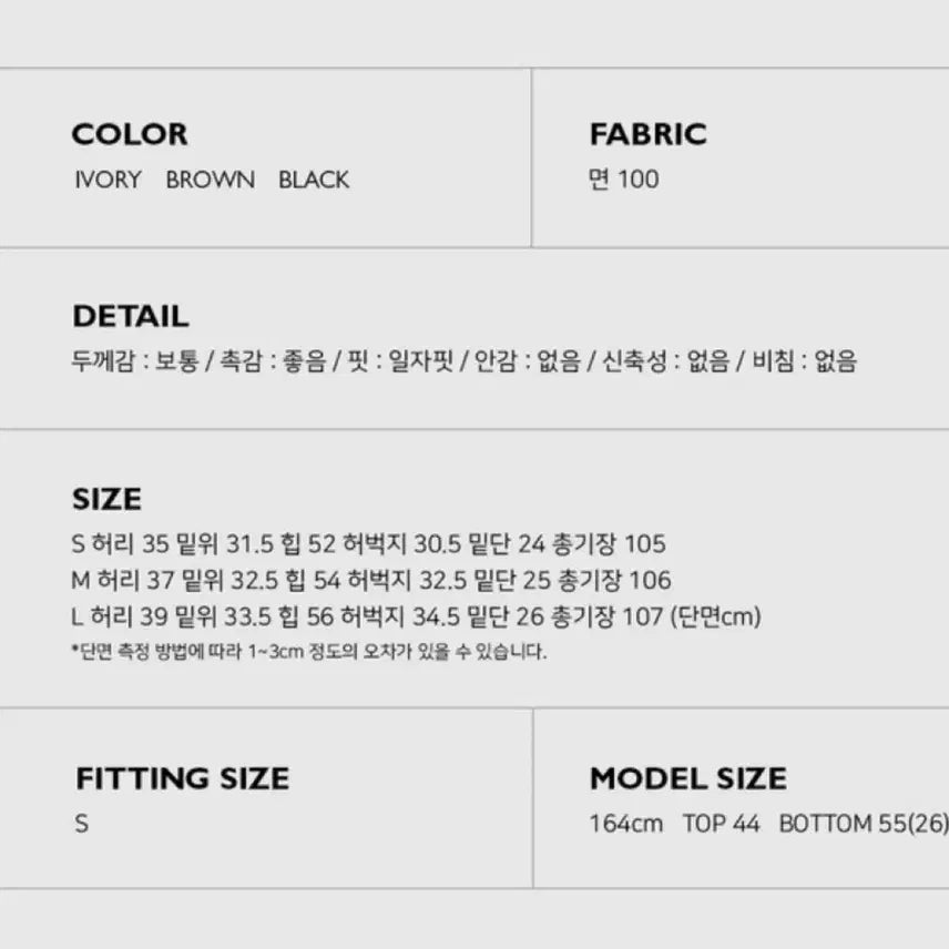 [BUNJANG] Autumn Paul Herring Pants Brown (S) / (새상품) 어텀 폴헤링팬츠 brown