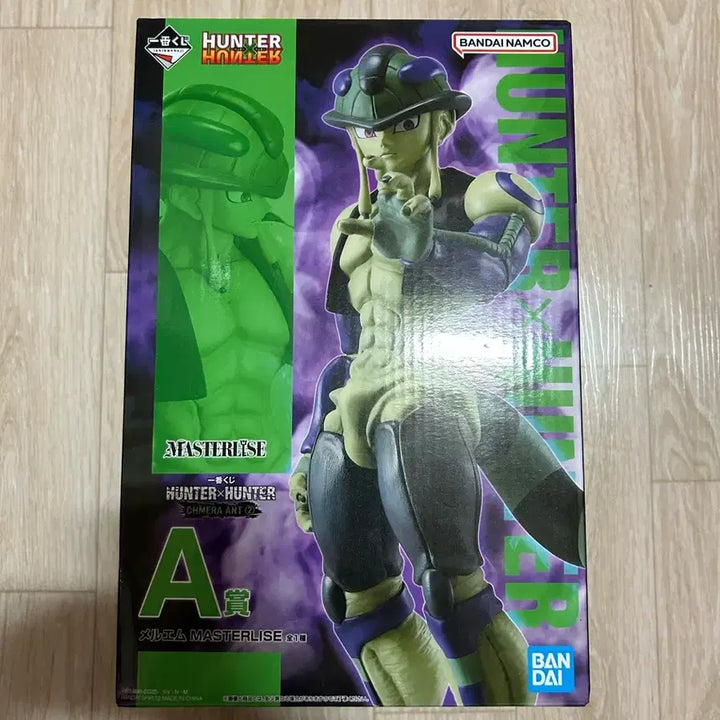 [SOLD OUT] 헌터X헌터 메르엠 피규어