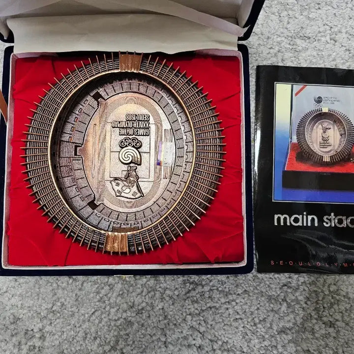 [BUNJANG] 1988 Seoul Olympic Commemorative Ashtray (Large) / 1988 서울 올림픽 기념 재털이 (대형)
