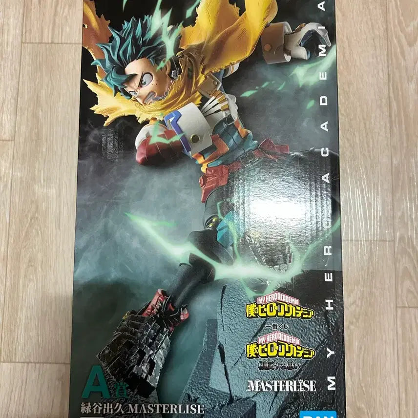 [SOLD OUT] 나의 히어로 아카데미 미도리야 피규어