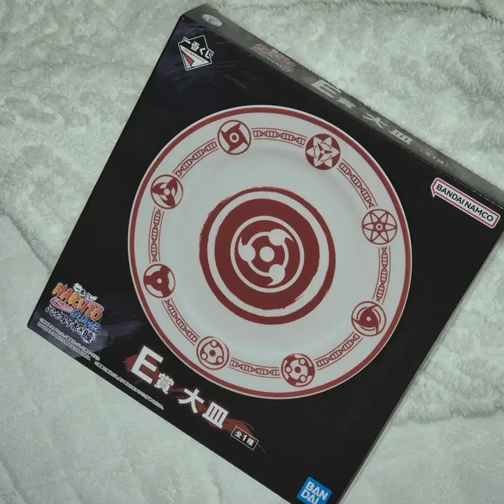 [BUNJANG] Naruto Ichiban Kuji Sharingan Plate / [미개봉]나루토 제일복권 E상 사륜안 접시