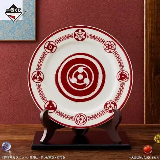 [BUNJANG] Naruto Ichiban Kuji Sharingan Plate / [미개봉]나루토 제일복권 E상 사륜안 접시