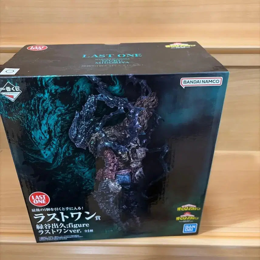 [SOLD OUT] 히로아카 미도리야 라스트원 미개봉