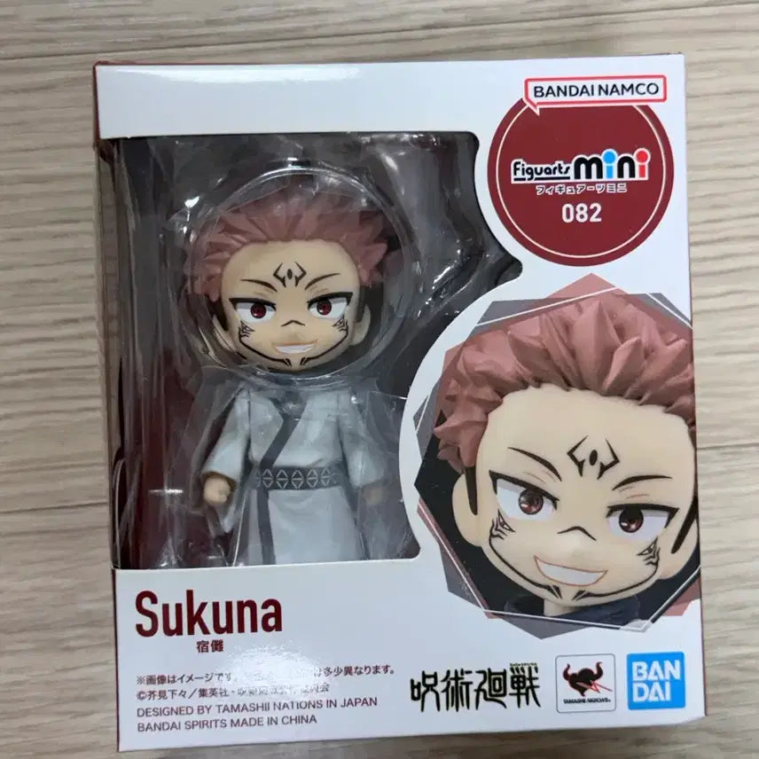 [BUNJANG] Bandai Figuarts Mini Sukuna Figure / 주술회전 피규어 피규아츠 미니 스쿠나 피겨아츠미니 반다이 미개봉