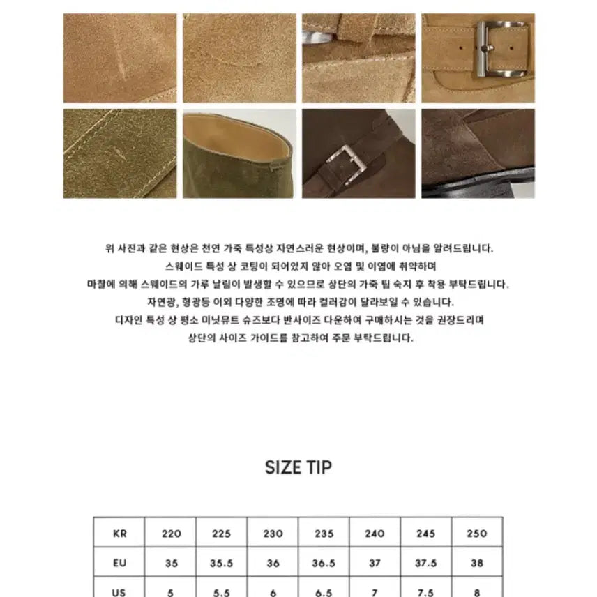 [SOLD OUT] 미닛뮤트 쇼티 버클 부츠 스웨이드 카키 230size