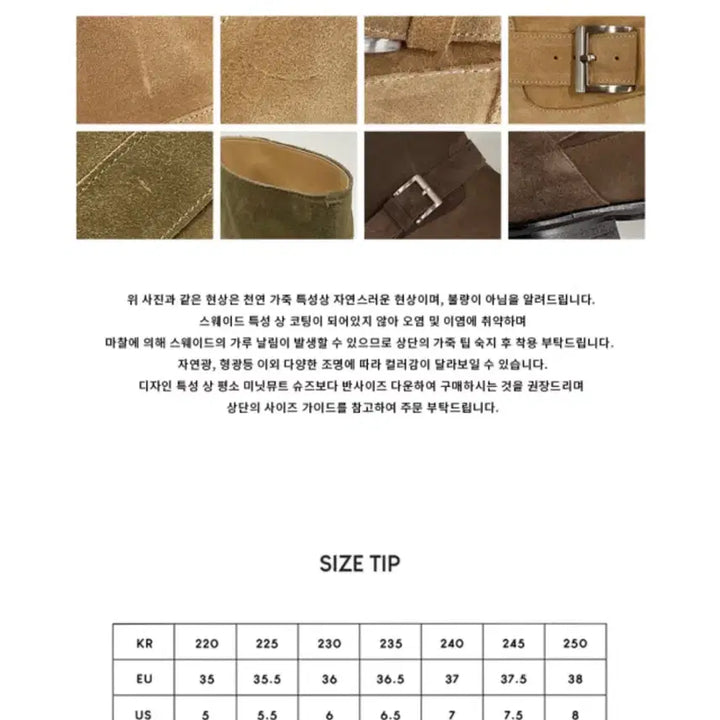 [SOLD OUT] 미닛뮤트 쇼티 버클 부츠 스웨이드 카키 230size