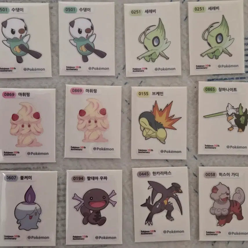 [BUNJANG] Pokemon Season 5 Pikachu &amp; Friends Collection / 포켓몬 띠부씰 시즌5 30주년 피카츄 노란메가루카리오 레시라무 레쿠쟈 판