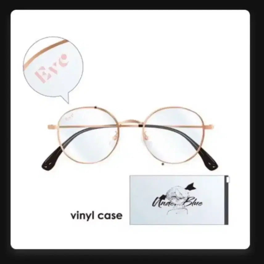 [SOLD OUT] (이번달만!)우타이테 Eve 언더블루 쿠지 b상 안경