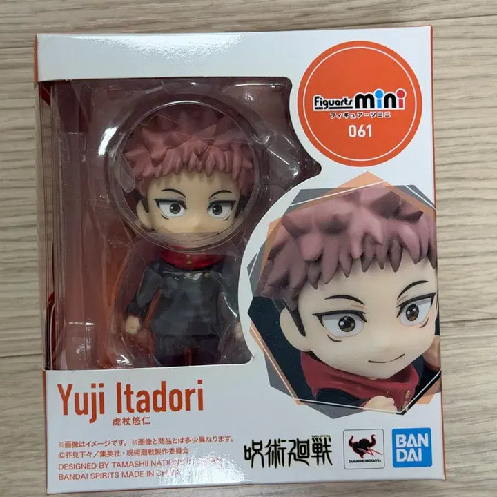 [BUNJANG] Bandai Itadori Yuji Figurearts Mini Figure (Sealed) / 택포 주술회전 피규어 피규아츠 미니 이타도리 유지 피겨아츠미니 반다이