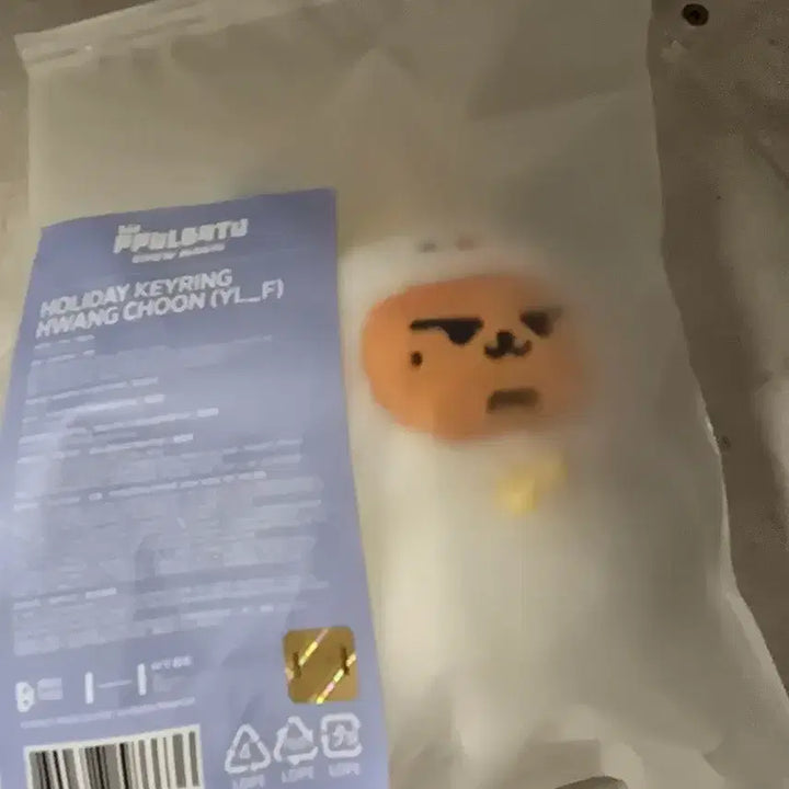 [BUNJANG] TXT Yeonjun Holiday Keyring (YL_F) / 투바투 TXT 뿔바투 황춘 홀리데이 키링 (YL_F)