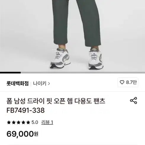 [BUNJANG] Nike Men&