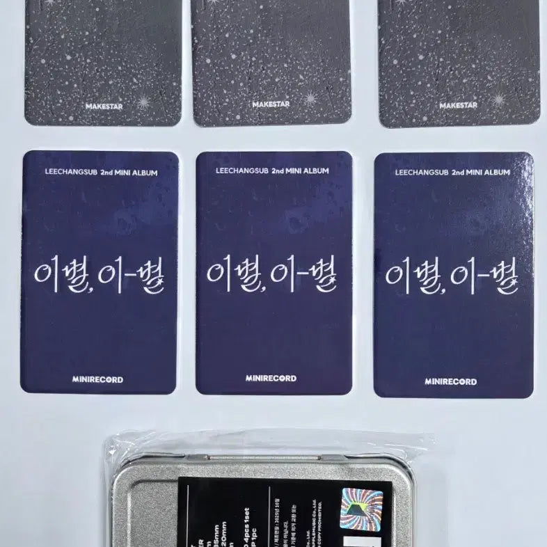 [BUNJANG] BTOB Lee Changsub Goodbye Mini Record POB + Tin Case / BTOB 이창섭 이별, 이-별 메이크스타 미니레코드 특전 + 틴케이스