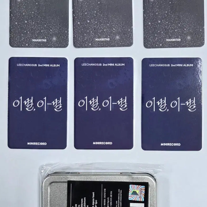 [BUNJANG] BTOB Lee Changsub Goodbye Mini Record POB + Tin Case / BTOB 이창섭 이별, 이-별 메이크스타 미니레코드 특전 + 틴케이스