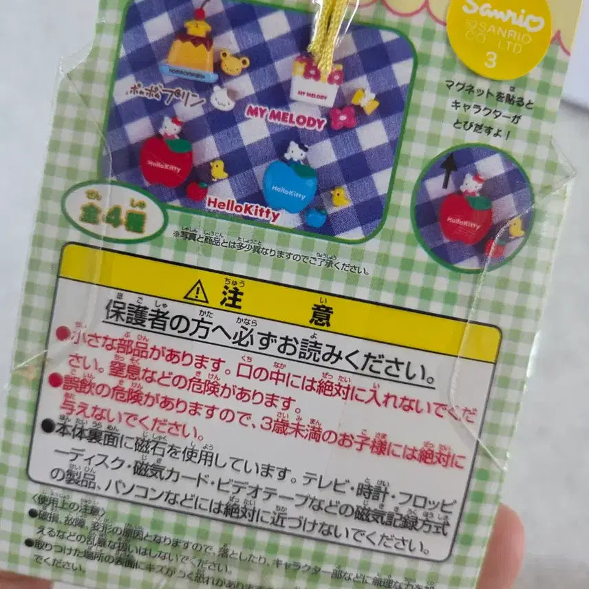 [BUNJANG] Vintage Apple Kitty Magnet Set / 고전키티 사과키티 자석 세트