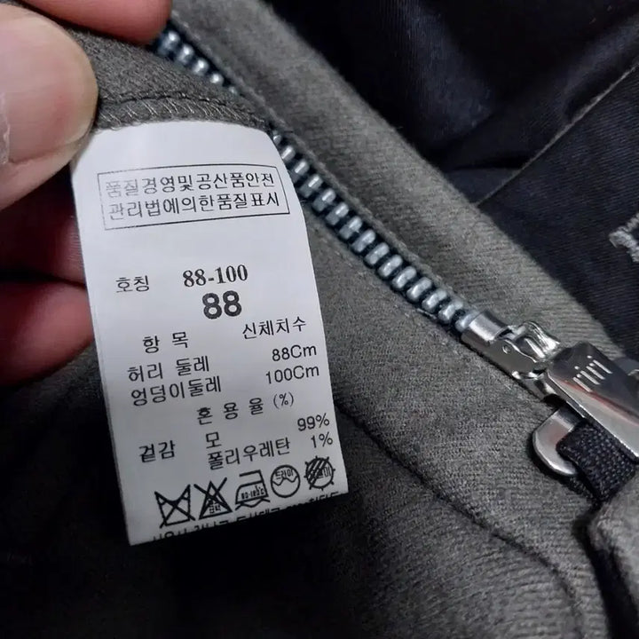 [SOLD OUT] 타임옴므 남성34 인치 간절기