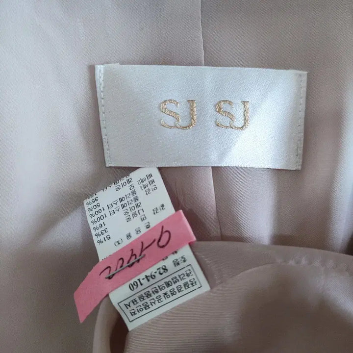 [BUNJANG] SJ SJ Tweed Jacket Beige Women&