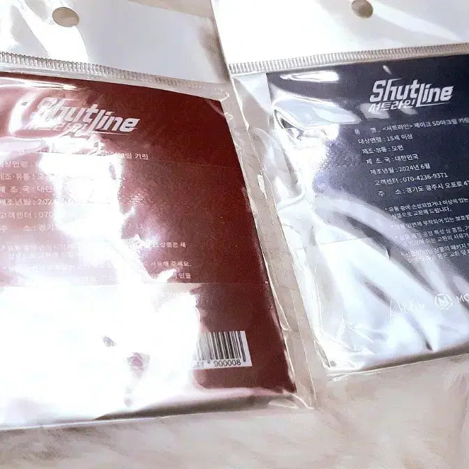 [SOLD OUT] (미개봉)셔트라인 키링셋트 판매합니다