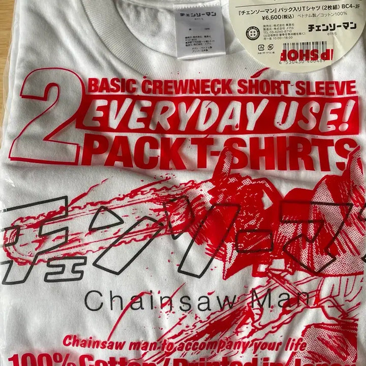[BUNJANG] JCS Chainsaw Man T-Shirt 2-Pack / 체인소맨 팩이있는티셔츠 2매입 JCS 점프캐릭터스토어