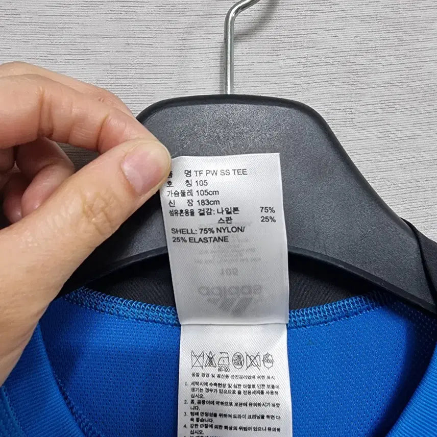 [BUNJANG] Adidas Techfit Men&
