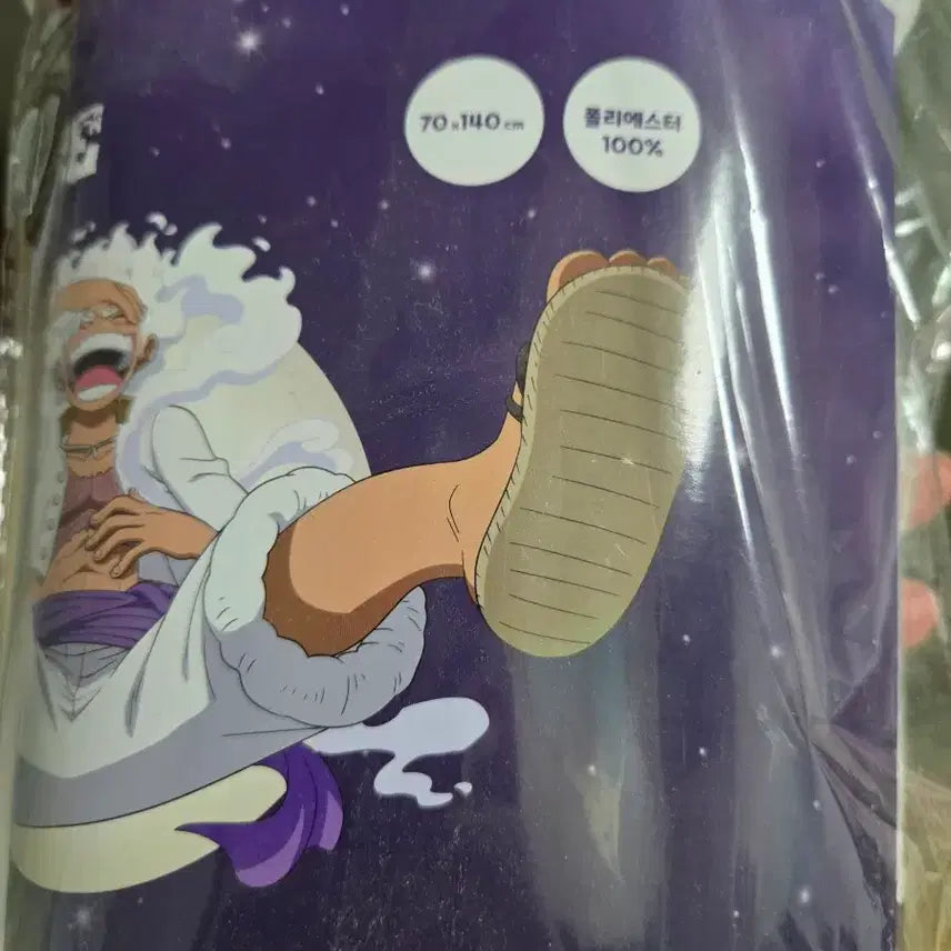 [BUNJANG] One Piece Luffy Beach Towel / 원피스 루피 비치타올