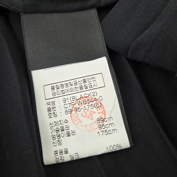 [SOLD OUT] 정품 클럽모나코 CLUB MONACO 실크100% 민소매 플리츠 블라우스