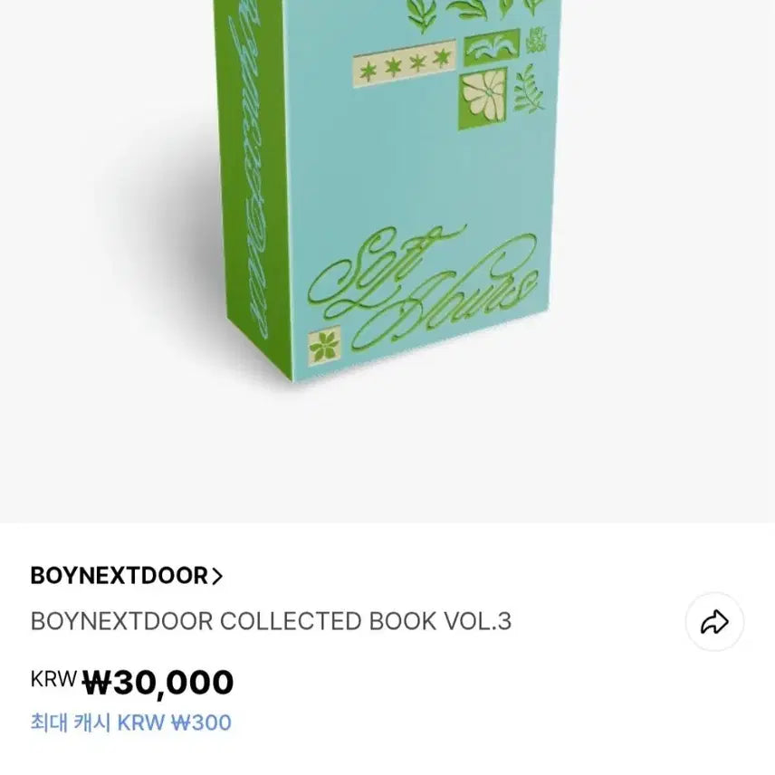 [BUNJANG] BOYNEXTDOOR Collection Book Ver. 3 Photocard Holder / 보넥도 콜북 버전3
