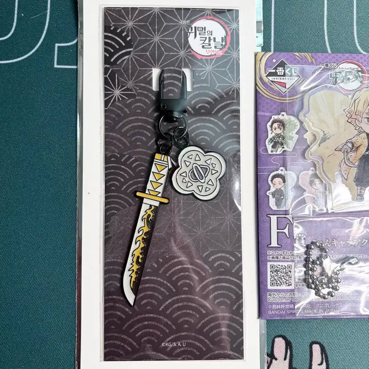 [BUNJANG] Demon Slayer Agatsuma Zenitsu Kaigaku Ichiban Kuji Nichirin Blade Bundle Set / 일괄) 귀멸의칼날 귀칼 무한성 아가츠마 젠이츠 카이가쿠 제일복권 일륜도