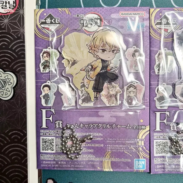 [BUNJANG] Demon Slayer Agatsuma Zenitsu Kaigaku Ichiban Kuji Nichirin Blade Bundle Set / 일괄) 귀멸의칼날 귀칼 무한성 아가츠마 젠이츠 카이가쿠 제일복권 일륜도