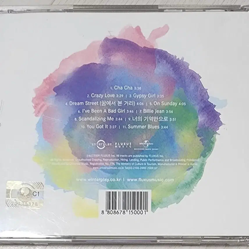 [BUNJANG] Winterplay Hot Summerplay CD / [CD] 윈터플레이 <Hot Summerplay>