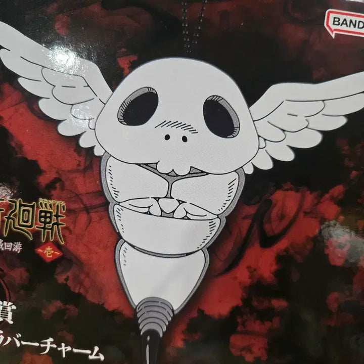 [BUNJANG] Jujutsu Kaisen Kogane Rubber Charm Keyring / 주술회전 사멸회유 러버참 코가네 키링