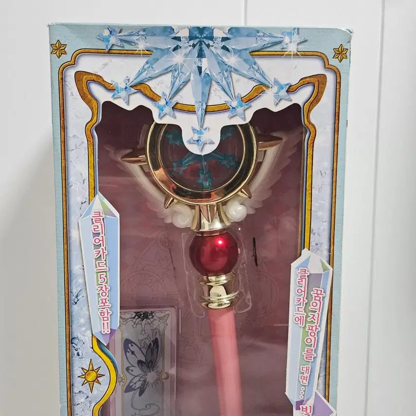 [SOLD OUT] 카드캡터체리 꿈의지팡이 판매합니다