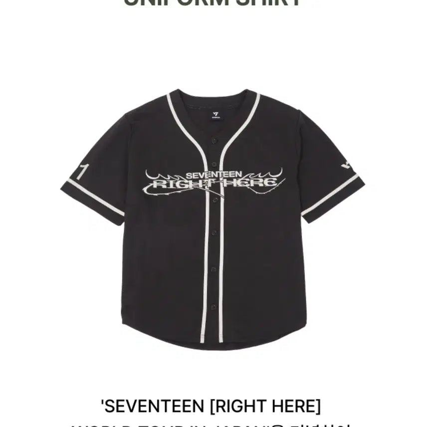 [BUNJANG] Seventeen Wonwoo Light Here Japan Uniform Shirt / [양도] 세븐틴 원우 유니폼 팝니다 (라잇히어 재팬)