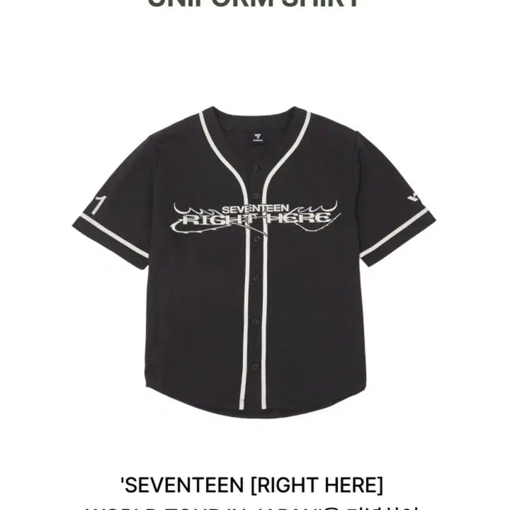 [BUNJANG] Seventeen Wonwoo Light Here Japan Uniform Shirt / [양도] 세븐틴 원우 유니폼 팝니다 (라잇히어 재팬)