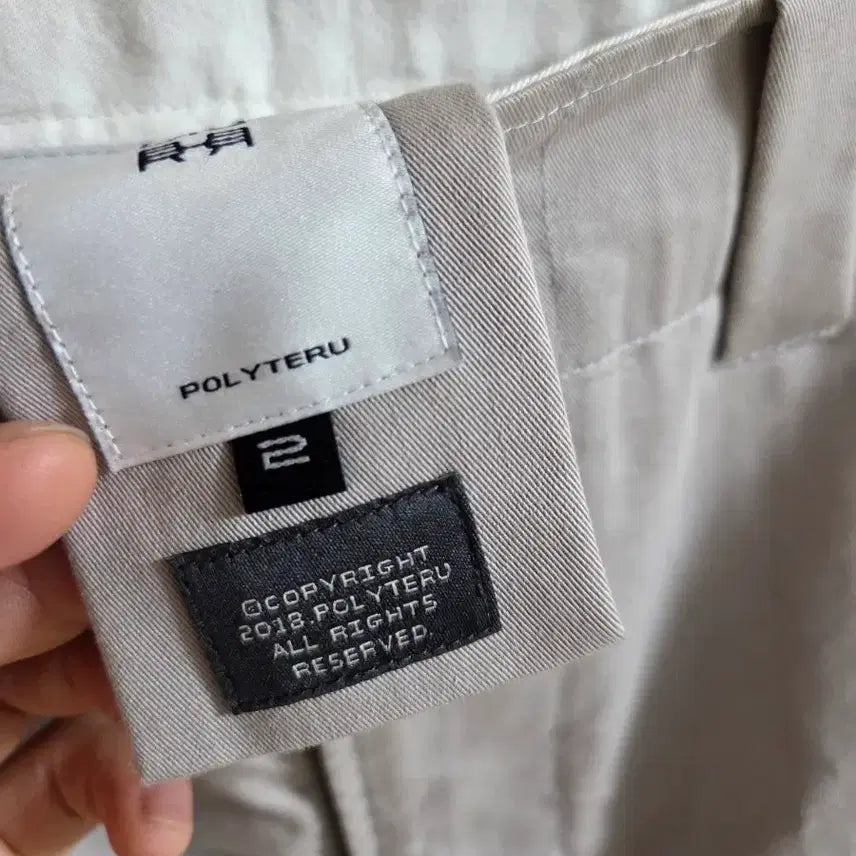 [BUNJANG] Polytelu Eskimo Pants / [2]폴리테루 에스키모 팬츠