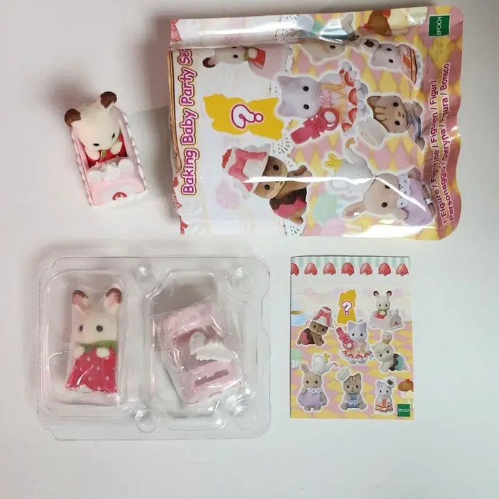 [BUNJANG] Sylvanian Families Baby Cake Party Series Baby Chocolate Rabbit Blind Bag / 실바니안패밀리 블라인드백 아기 초코 토끼 (미사용)